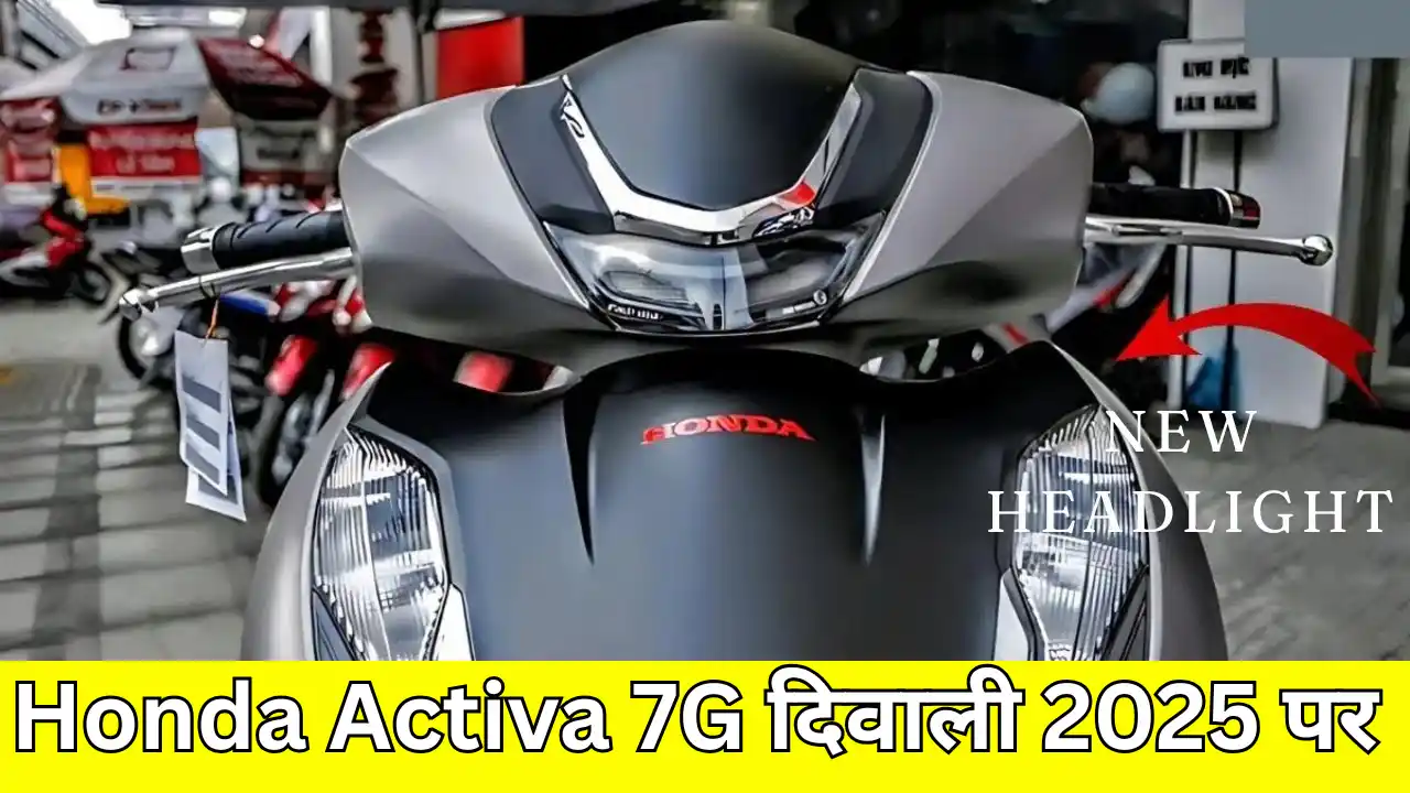 Honda Activa 7G